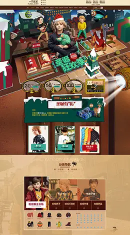 一贝皇城母婴用品儿童玩具童装圣诞节天猫首页活动专题页面设计