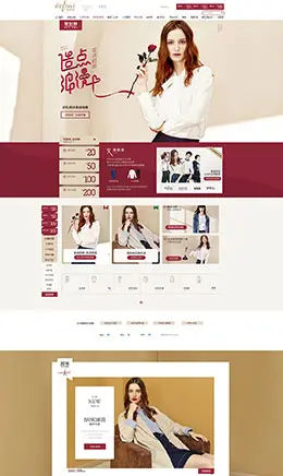 伊芙丽女装服饰天猫首页活动专题页面设计