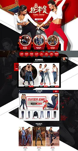 aiken爱肯女装服饰年货节 腊八节天猫首页活动专题页面设计