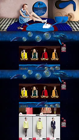 oece女装服饰 年货节 腊八节天猫首页活动专题页面设计