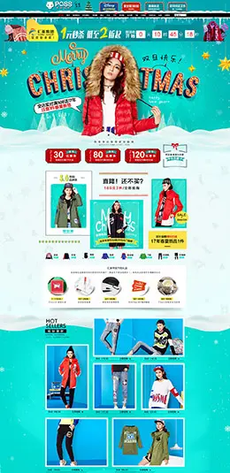 pass女装服饰圣诞节天猫首页活动专题页面设计