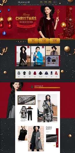 蒲牌女装服饰圣诞节元旦节天猫首页活动专题页面设计
