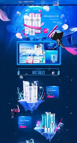 珀莱雅美妆彩妆护肤化妆品天猫首页活动专题页面设计
