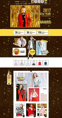 lagogo女装服饰2017春装天猫首页活动专题页面设计