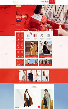 伊芙丽女装服饰新年新春年货节 腊八节 天猫首页活动专题页面设计