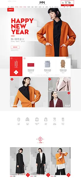麦檬女装服饰新年新春年货节 腊八节 天猫首页活动专题页面设计