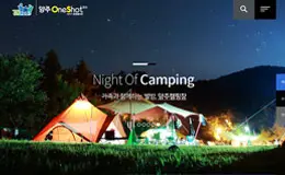 yangju韩国企业网站