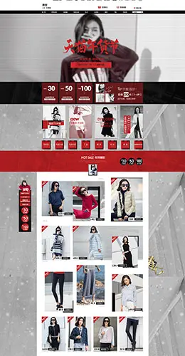 所在女装服饰新年新春年货节 腊八节 天猫首页活动专题页面设计