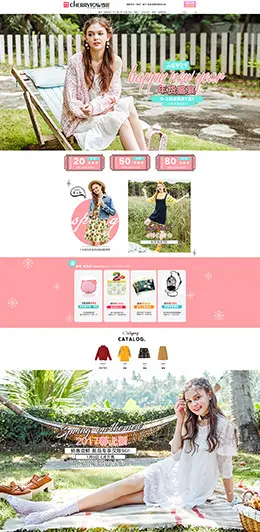 樱桃小镇女装服饰新年新春年货节 腊八节 天猫首页活动专题页面设计