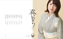 鈴乃屋日本和服服饰网站