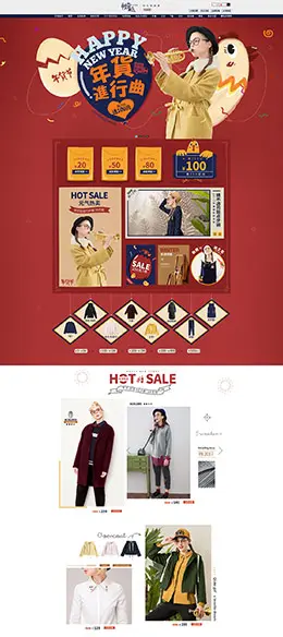 秋壳女装服饰新年新春年货节 腊八节 天猫首页活动专题页面设计