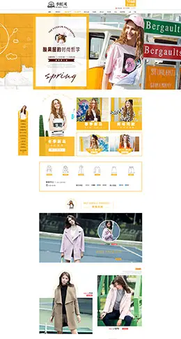 季候风女装服饰天猫首页活动专题页面设计