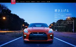 日产GT-R汽车车型网页