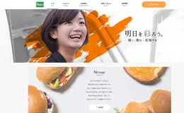 Pasco日本企业网站