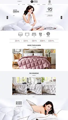 拉芙菲尔床上用品羽绒被天猫首页活动专题页面设计