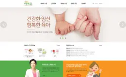 Novalac韩国企业网站