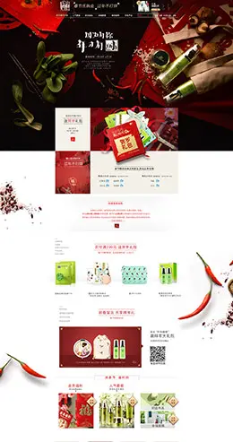 百雀羚美妆彩妆护肤化妆品新年新春年货节 腊八节 天猫首页活动专题页面设计