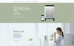 coway韩国家电品牌企业网站