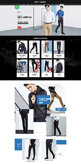 逸阳男装天猫首页活动专题页面设计