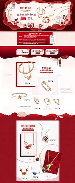 venti梵迪珠宝首饰银饰银器钻石戒指新年新春年货节 元宵节 天猫首页活动专题页面设计