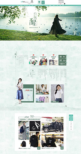 茵曼女装服饰春季服饰天猫首页活动专题页面设计