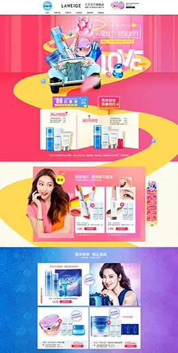 兰芝美妆美容护肤化妆品 214情人节京东首页活动专题页面设计