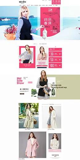 真情告白女装服饰 214情人节天猫首页活动专题页面设计