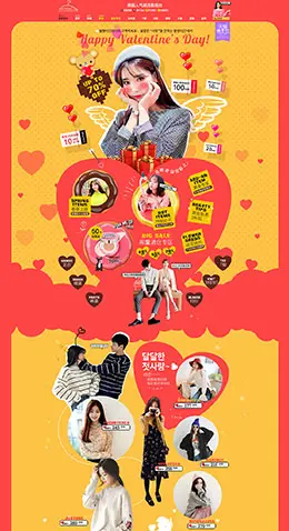 thejamy女装服饰 214情人节天猫首页活动专题页面设计