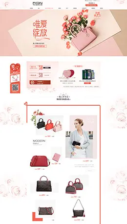 FION菲安妮女包包包 214情人节天猫首页活动专题页面设计