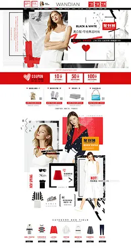 婉甸女装服饰 春装 天猫首页活动专题页面设计