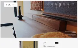 京都中京区寺町艺术区 日本艺术网站