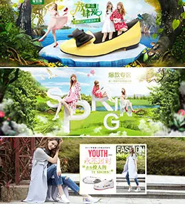 骆驼女鞋 春季 春天banner海报设计
