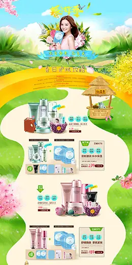 sunsshen圣蜜莱雅美妆彩妆护肤化妆品 春天 春季 天猫首页活动专题页面设计