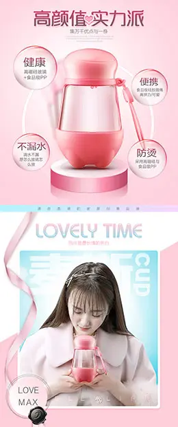 物生物 玻璃杯 水杯 杯子 宝贝描述产品详情页设计