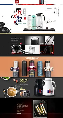 tomic保温杯 杯子 茶杯 玻璃杯 天猫首页活动专题页面设计