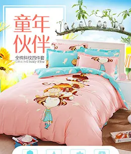 裴娇 全棉四件套纯棉套件卡通被套床单 床上用品 宝贝描述产品详情页设计