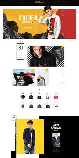 卡宾男装服饰天猫首页活动专题页面设计