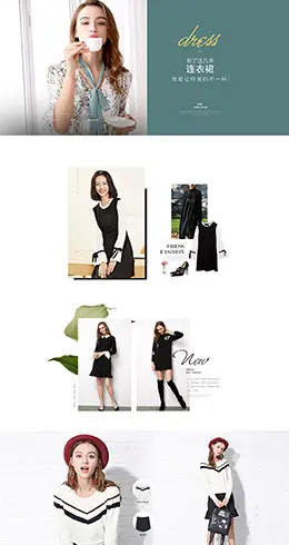 osa欧莎女装服饰春天春季天猫首页活动专题页面设计