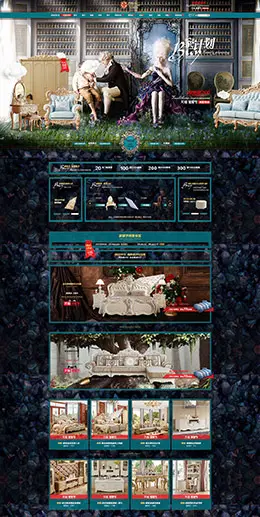 约翰华兰家居家具家装装修建材春季春天天猫首页活动专题页面设计