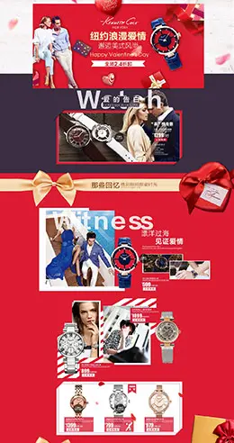 Kenneth-Cole精品手表情人节 七夕 活动专题页面设计