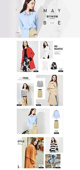 秋水伊人时尚女装服饰春装 春季 春天 天猫首页活动专题页面设计