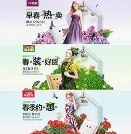 飞雕家居装修建材春季春天banner海报设计