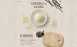 哈根达斯冰激凌冷饮日本美食网站