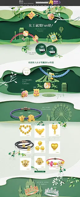 周生生珠宝首饰银饰银器钻石戒指 38女王节 妇女节 天猫首页活动专题页面设计