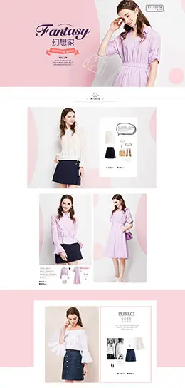 亦谷女装服饰 春季新品 天猫首页活动专题页面设计