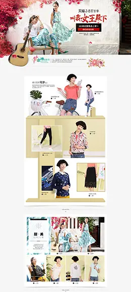 sllsky女装服饰 新品 天猫首页活动专题页面设计