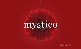 mystico日本化妆品网站