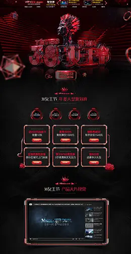 天之眼汽车用品配件安全座椅 38女王节 妇女节 天猫首页活动专题页面设计