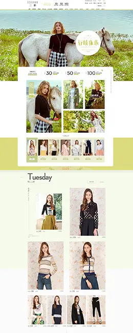 三彩时尚女装服饰 春季新品上市 天猫首页活动专题页面设计