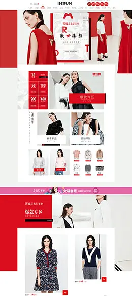 恩裳女装服饰 38女王节 妇女节 天猫首页活动专题页面设计